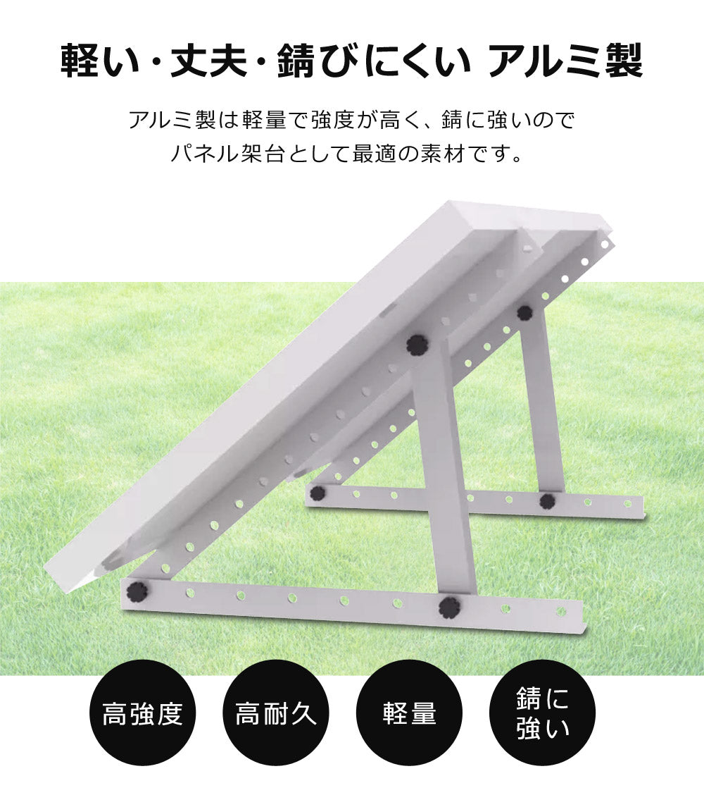 【当店限定180日延長保証】 SunRuck ソーラーパネル架台 1040×1040×545mm サンルック SR-TM02