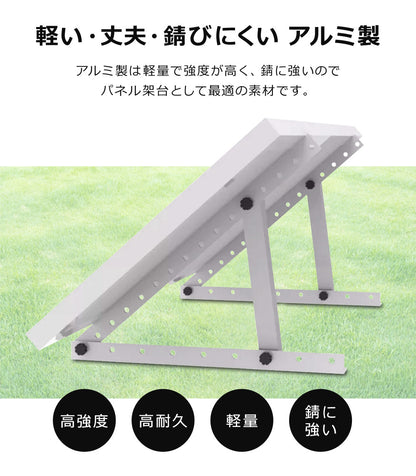 【当店限定180日延長保証】 SunRuck ソーラーパネル架台 1040×1040×545mm サンルック SR-TM02
