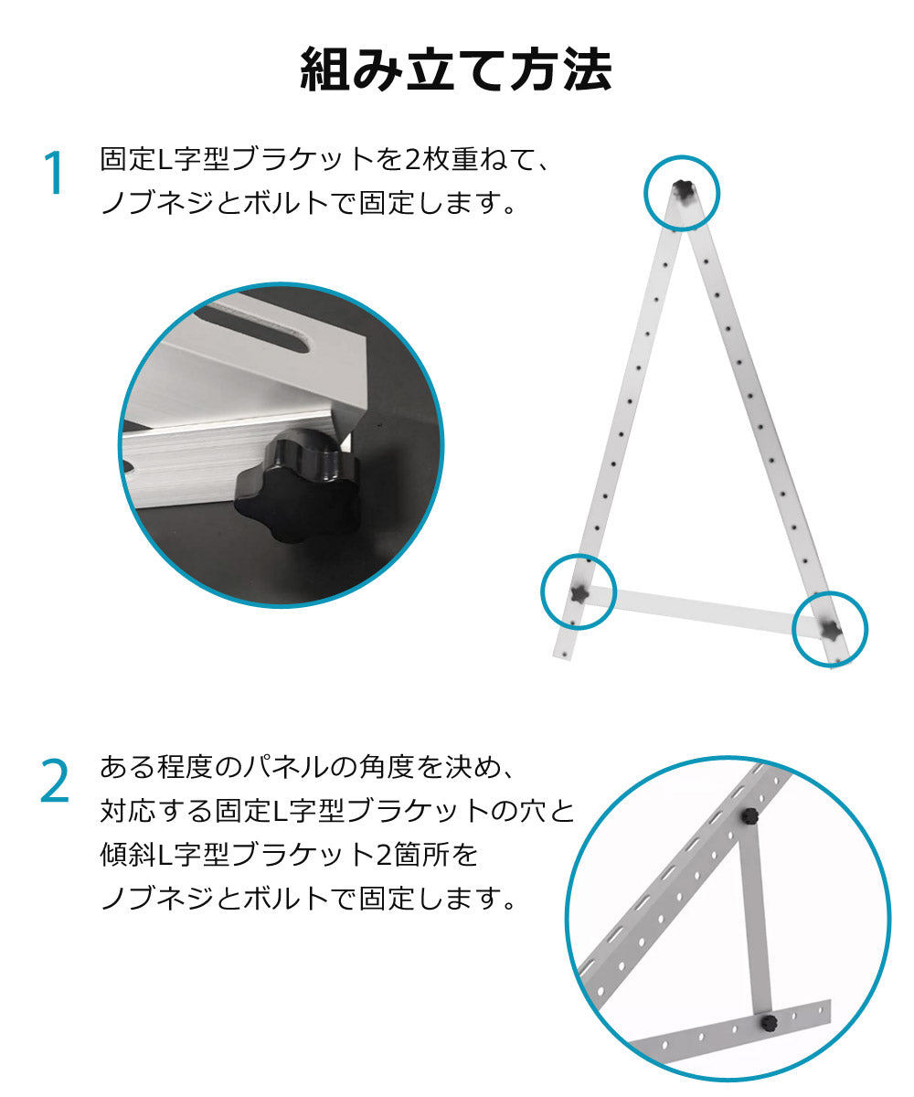 【当店限定180日延長保証】 SunRuck ソーラーパネル架台 712×712×375mm サンルック SR-TM01