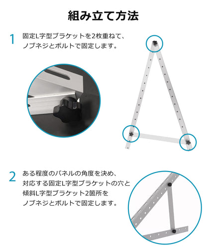 【当店限定180日延長保証】 SunRuck ソーラーパネル架台 712×712×375mm サンルック SR-TM01