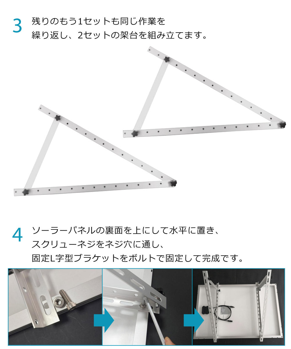 【当店限定180日延長保証】 SunRuck ソーラーパネル架台 1040×1040×545mm サンルック SR-TM02
