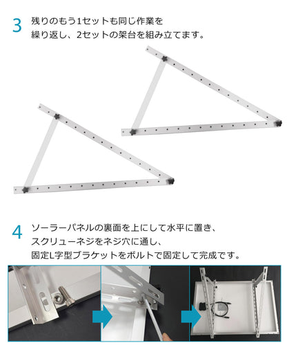 【当店限定180日延長保証】 SunRuck ソーラーパネル架台 1040×1040×545mm サンルック SR-TM02