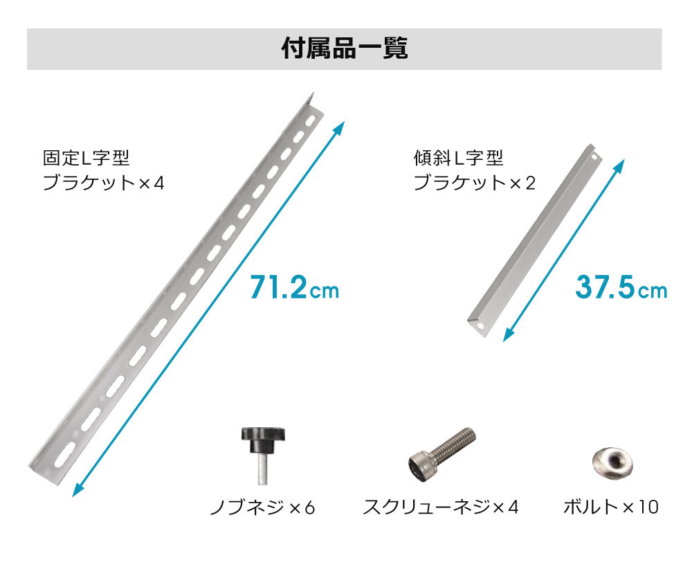 【当店限定180日延長保証】 SunRuck ソーラーパネル架台 712×712×375mm サンルック SR-TM01