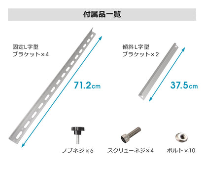 【当店限定180日延長保証】 SunRuck ソーラーパネル架台 712×712×375mm サンルック SR-TM01