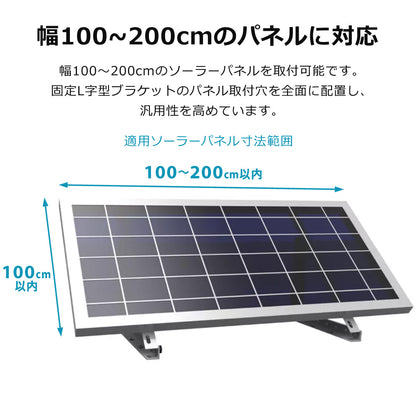 【当店限定180日延長保証】 SunRuck ソーラーパネル架台 1040×1040×545mm サンルック SR-TM02