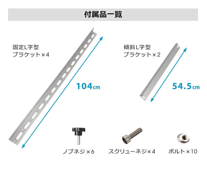 【当店限定180日延長保証】 SunRuck ソーラーパネル架台 1040×1040×545mm サンルック SR-TM02