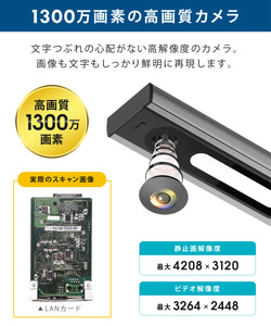 Sun Ruck USBスタンドスキャナ ドキュメントスキャナー A3対応 1300万画素 オーバーヘッド型 ブックスキャナー SR-US010